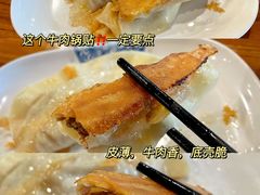 -张小文胡辣汤(龙柏新村店)