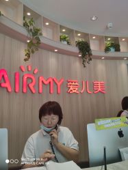 点击看大图 -爱儿美儿童摄影(奥森公园店)