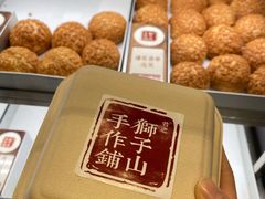 -君之狮子山·轻糖烘焙(松江印象城店)