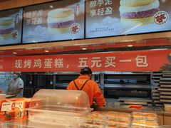 -東更道点心行(北京龙湖熙悦天街店)