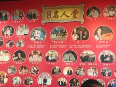 -狗不理(山东路总店)