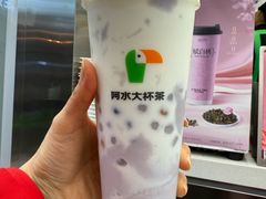 -阿水大杯茶(岱庙店)