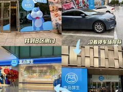-鹏欣水游城