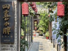 -四喜小胖·北京涮肉(五道营店)