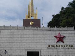 -井冈山风景名胜区