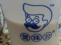 -煲珠公·老红糖珍珠奶茶(长宁龙之梦店)