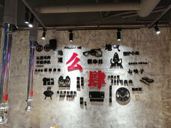 -么肆烤肉·中式自助·烤肉大排档(街道口季佳PAI店)