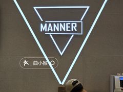 -Manner Coffee(万象前海店)