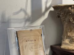 -邊城書店
