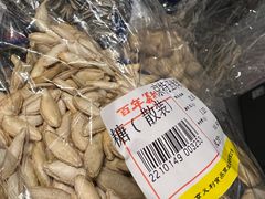 南瓜子-秋栗香(地安门店)