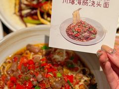 -麻辣总动员·川派海鲜·现炒浇头面·自贡菜(五彩城店)