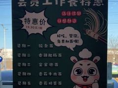 -何必是家面馆 HB noodles&coffee