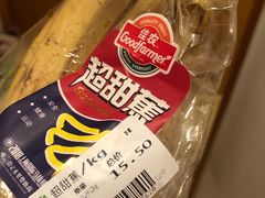 -幸福荣耀生鲜超市(和平街店)