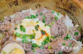 Beef and Egg Rice