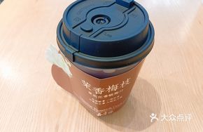 Osmanthus Plum Branch Sour Plum Drink