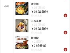 -华夏良子·足道SPA艾灸(铁道大厦店)