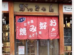 -胜代日本料理(云程巷小区店)