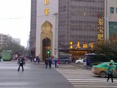 android_upload_pic-老孙家饭庄·非遗(东关店)