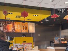 -麦当劳(东渠路店)
