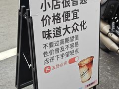 -SeekSeeking咖啡专门店(堰塘街店)