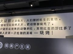 -很久以前羊肉串(南京路第一百货店)