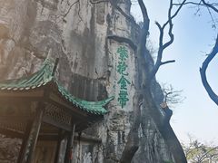 -桂林独秀峰王城景区