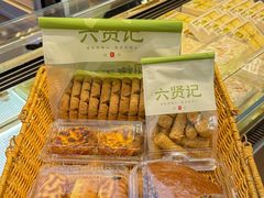 -六贤记(文三店)
