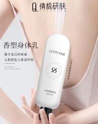 -倩极·精研痘敏肌管理