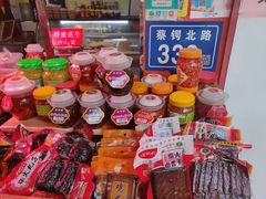零售区-陈记捆鸡
