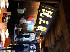 -徽三说·土徽菜·中国徽菜连锁品牌(一中店)