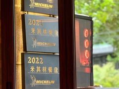 -滇道云南特色料理(康定路店)