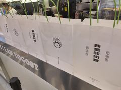 -我是酸奶君(壹方城店)