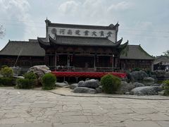 -樱桃沟景区