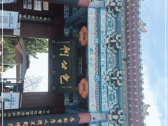 -开封包公祠