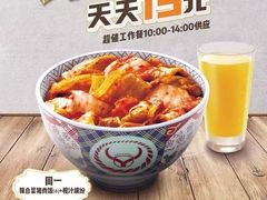 -吉野家(宾水道店)