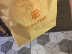 -BreadTalk面包新语·烘焙蛋糕(深业上城店)