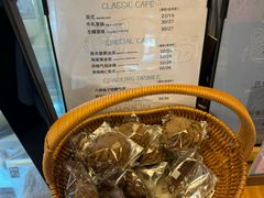 -Max Bakery 阿唛手作