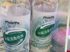 -miomi米欧米美瞳隐形眼镜(大兴荟聚店)