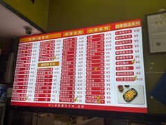 -龙记桂林米粉(财满街店)