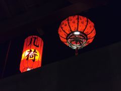 -几荷·恰似故人来(秀水广场店)