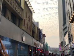 -万达广场(南京江宁店)