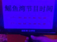 -沈阳海洋探索中心