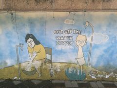 -苏州河梦清园环保主题公园