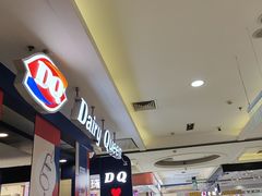 -DQ·蛋糕·冰淇淋(金鼎购物中心店)