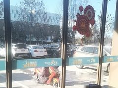 -蒙都43°9羊火锅(平庄店)