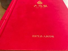 -大鸭梨(天通西苑店)
