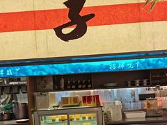 -桂满陇·蟹黄小笼汤包(中山公园店)