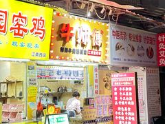 -牛师傅广式药膳牛骨汤美食(江南西店)