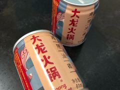 -大龙火锅(老店)