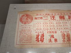 -南京市民俗博物馆(甘熙宅第)